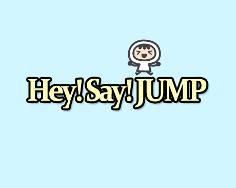 Hey Say Jump ジャニーズチケット掲示板 ジャニラブ