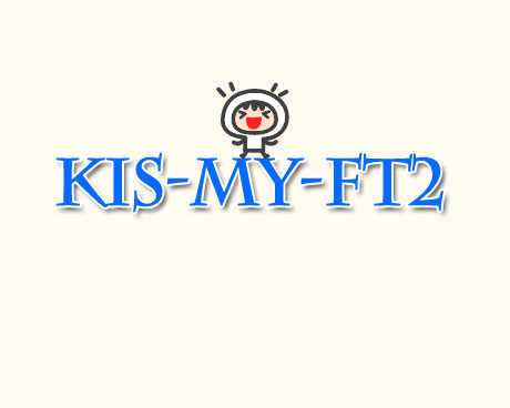 Kis My Ft2ドームツアー Free Hugs グッズプレ販売開始 Azabuのブログ